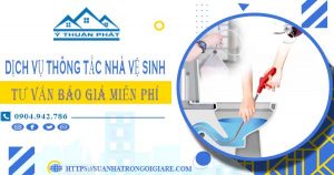 Tư vấn báo giá thông tắc nhà vệ sinh tại Tân Phú【Miễn phí】