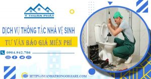 Tư vấn báo giá thông tắc nhà vệ sinh tại Tây Ninh【Miễn phí】