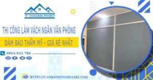 Chi phí làm vách ngăn phòng tại Bến Cát – 【Chỉ Từ 175K/m²】