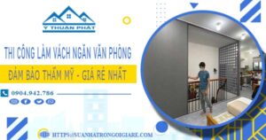 Chi phí làm vách ngăn phòng tại Bình Dương【Chỉ từ 175/m²】