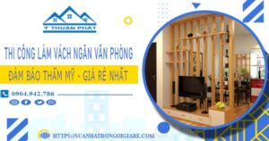 Chi phí làm vách ngăn phòng tại Long Khánh【Chỉ từ 175/m²】