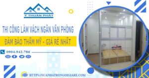 Chi phí làm vách ngăn phòng tại Thủ Dầu Một【chỉ từ 175/m²】