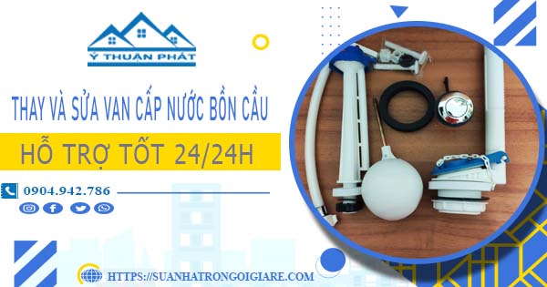 Thay và sửa van cấp nước bồn cầu tại Bà Rịa【Chỉ từ 199K】