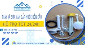 Thay và sửa van cấp nước bồn cầu tại Đồng Nai【Chỉ từ 199K】