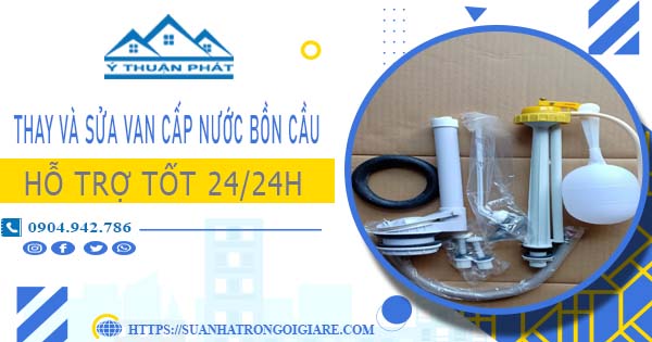 Thay và sửa van cấp nước bồn cầu tại Đồng Nai【Chỉ từ 199K】