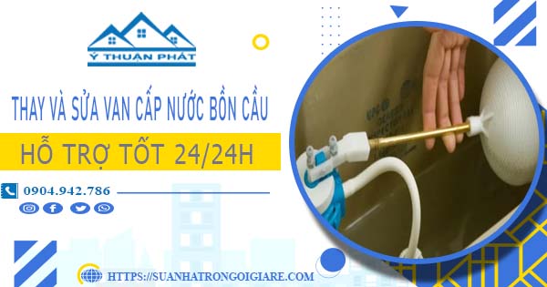 Thay và sửa van cấp nước bồn cầu tại Quận 11【Chỉ từ 199K】