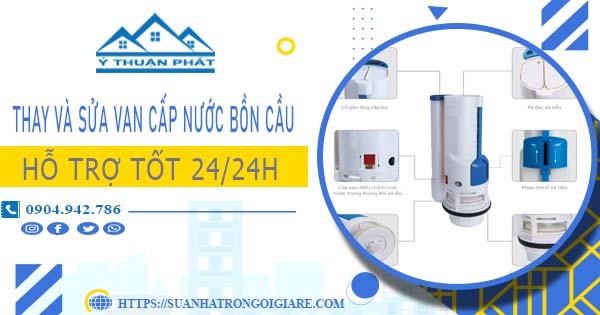 Thay và sửa van cấp nước bồn cầu tại Quận 3【Chỉ từ 199K】