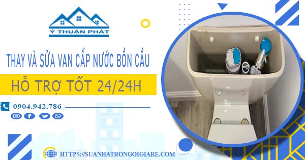 Thay và sửa van cấp nước bồn cầu tại Quận 5【Chỉ từ 199K】