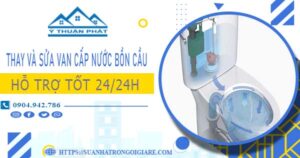 Thay và sửa van cấp nước bồn cầu tại Tây Ninh【Chỉ từ 199k】