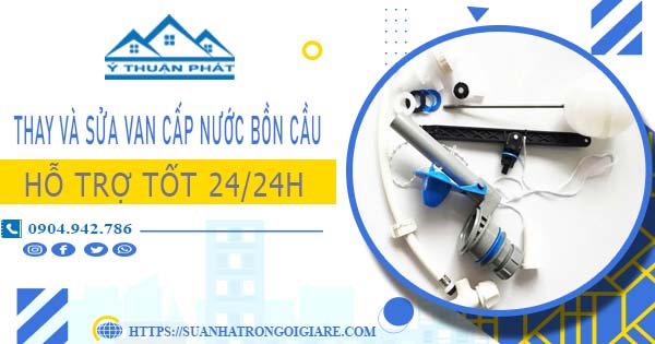 Thay và sửa van cấp nước bồn cầu tại Thủ Dầu Một【Chỉ từ 199K】