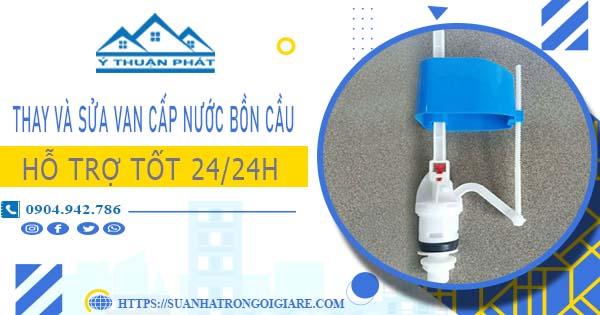 Thay và sửa van cấp nước bồn cầu tại Thủ Đức【Chỉ từ 199K】