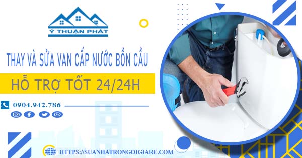 Thay và sửa van cấp nước bồn cầu tại TpHCM【Chỉ từ 199K】